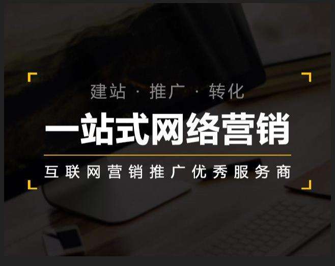伊通企业如何怎么利用网络推广抓取潜在客户