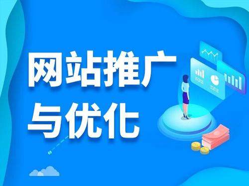 伊通电商类网络推广如何做才有更好的效果