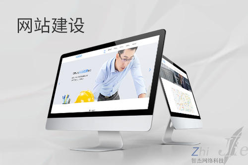 伊通网站建设公司分析网页设计如何提升吸引力