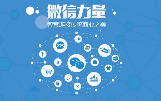 伊通微信开发可以帮助企业解决哪些难题？如何做呢？