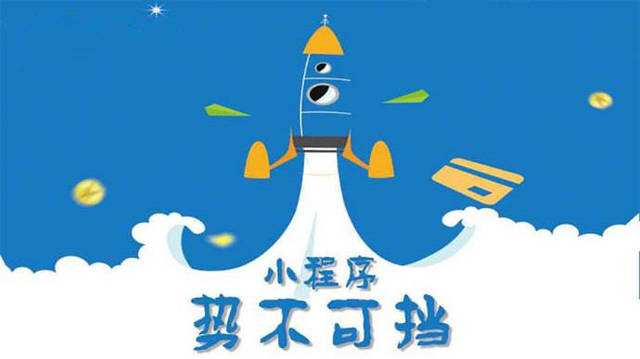 伊通微信小程序开发如何助力传统零售商突破经营难题