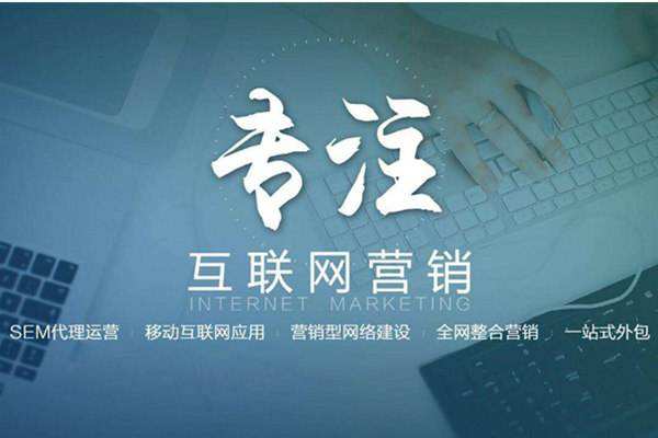 伊通电商行业做网络推广需要具备的条件有哪些