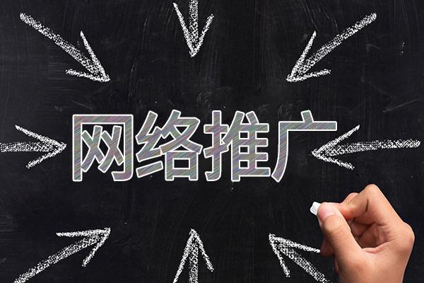 伊通网络推广公司介绍几个企业软文推广的发布平台