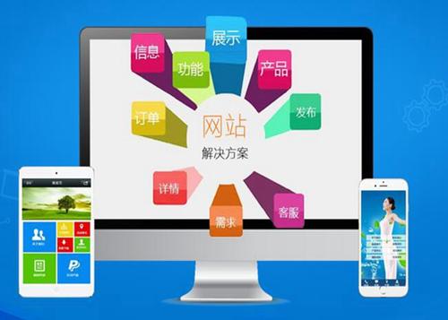 伊通如何进行网站设计才能突出产品的优势